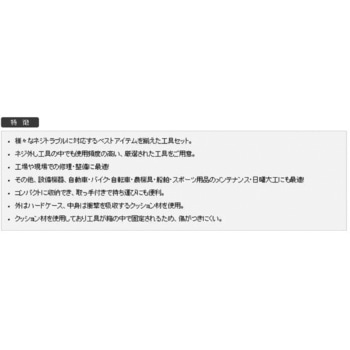 ねじプライヤー(ネジザウルス)セット エスコ