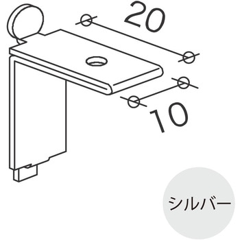 イーグル専用L型棚受け イーグル