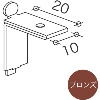 イーグル専用L型棚受け イーグル