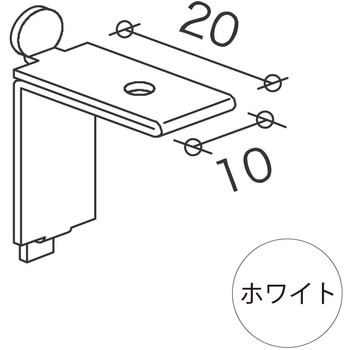 イーグル専用L型棚受け イーグル