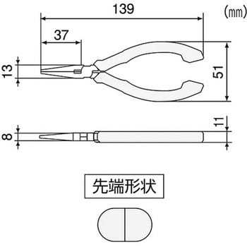 280mm ロングノーズプライヤー(ストレート) エスコ