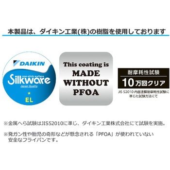 SIMPLE MINI   ガス火ミルクパン 14cm ストリックスデザイン