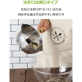 底広で使いやすい軽量雪平鍋 18cm ストリックスデザイン