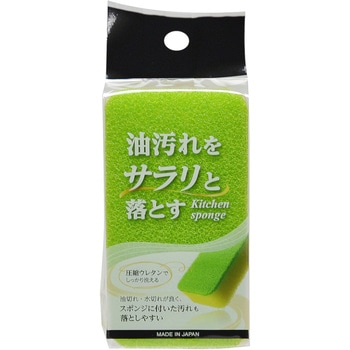汚れをサラリと落とすキッチンスポンジ ストリックスデザイン