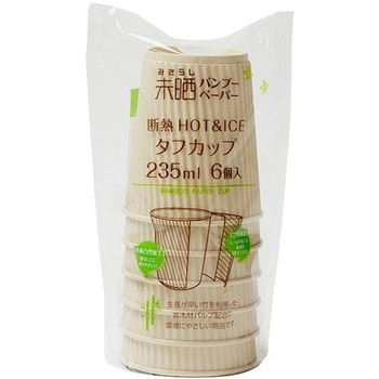未晒しバンブーペーパー 断熱タフカップ 235ml 6個入 ストリックスデザイン