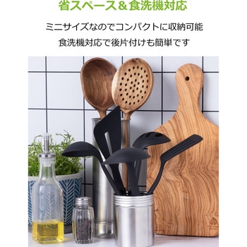 シンプルミニ 穴あきお玉 ストリックスデザイン