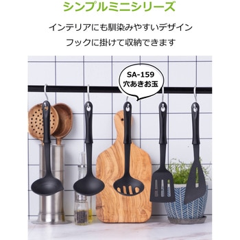 シンプルミニ 穴あきお玉 ストリックスデザイン