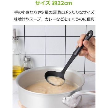 シンプルミニ お玉 ストリックスデザイン