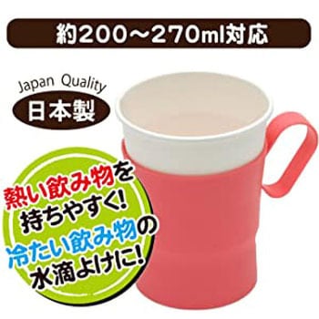 カップホルダー 4個入 ストリックスデザイン