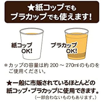 カップホルダー 4個入 ストリックスデザイン