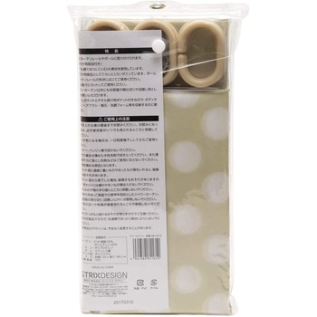 シャワーカーテン ポケット付 クリーム ストリックスデザイン