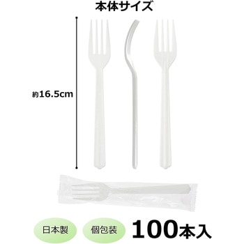透明袋入り フォーク  100本入 ストリックスデザイン
