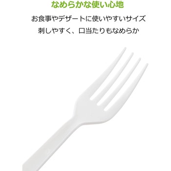 透明袋入り フォーク  100本入 ストリックスデザイン