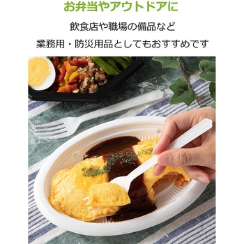 透明袋入り フォーク  100本入 ストリックスデザイン