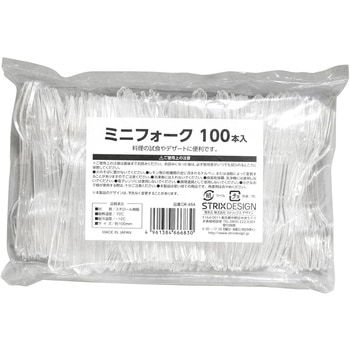 ミニフォーク  100本入 ストリックスデザイン
