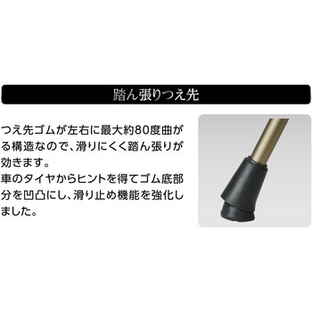 抗菌踏ん張りつえ先ステッキ 太め 折り畳み式 ブラック ストリックスデザイン