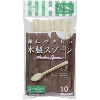 森にやさしい 木製スプーン 袋入り 10本入 ストリックスデザイン