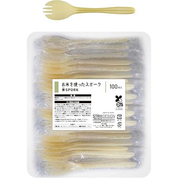 お米を使ったスポーク160mm 100本入 ストリックスデザイン