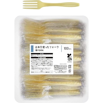 お米を使ったフォーク160mm 100本入 ストリックスデザイン