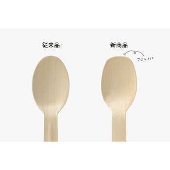 森にやさしい木のスプーン 紙袋入り 10本入 ストリックスデザイン