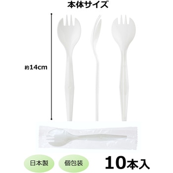 透明袋入り先割れスプーン 10本入 ストリックスデザイン