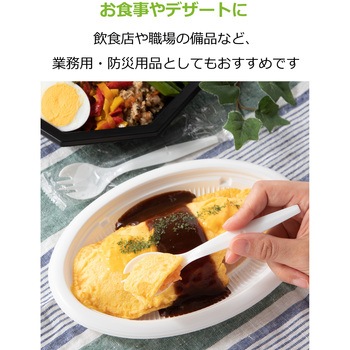透明袋入り先割れスプーン 10本入 ストリックスデザイン