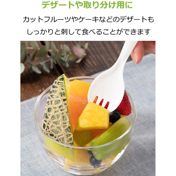 透明袋入り先割れスプーン 10本入 ストリックスデザイン
