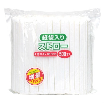 紙袋入りストレートストロー 500本入 ストリックスデザイン
