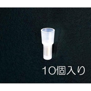 2.5-6.0 絶縁閉端接続子(10個) エスコ