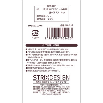 透明袋入り デザートスプーン 10本入 ストリックスデザイン