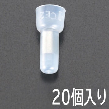 8  絶縁閉端接続子(20個) - エスコ