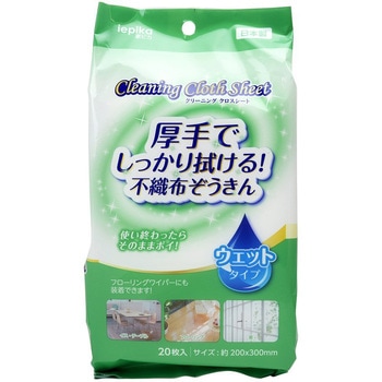 万能ぞうきんシート 20枚入 ストリックスデザイン