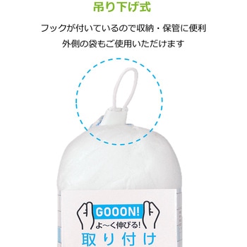 抗菌ストッキング水切り袋 兼用 50P ストリックスデザイン