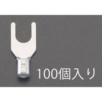 1.25Y-3L [Y形]裸圧着端子(100個) エスコ