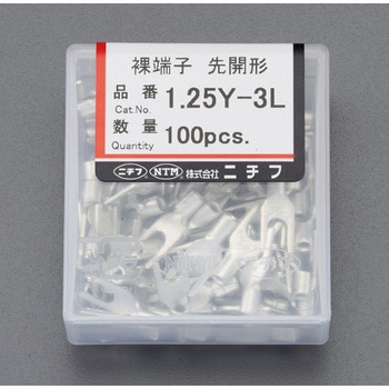 1.25Y-3L [Y形]裸圧着端子(100個) エスコ