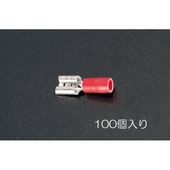 0.75-1.25 [差込形]接続端子(雌/100個) エスコ