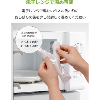 個包装 厚手ウェットタオル 60枚入 ストリックスデザイン
