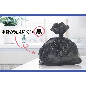 においカット ポリ袋  20枚 ストリックスデザイン