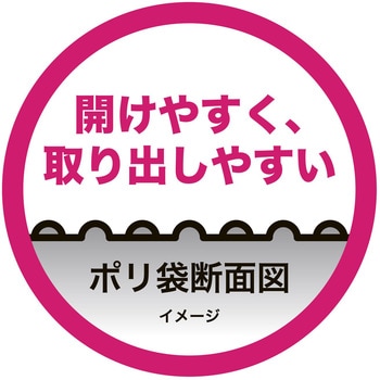 取っ手付きポリ袋 M 50枚入 ストリックスデザイン