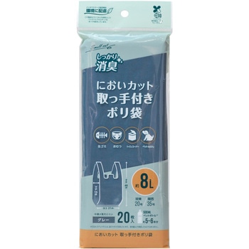 においカット取っ手付きポリ袋8L 20枚入 ストリックスデザイン