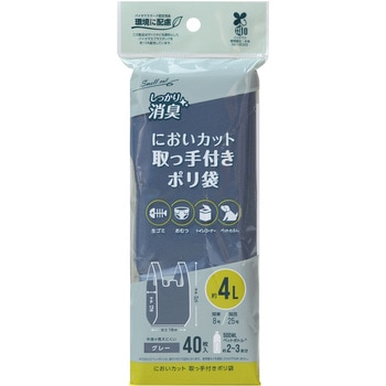においカット取っ手付きポリ袋4L 40枚入 ストリックスデザイン