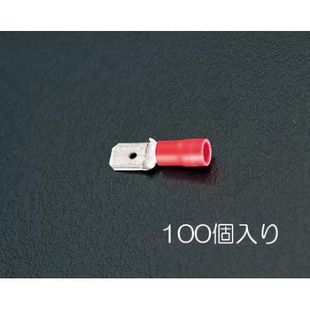 0.75-1.25 [差込形]接続端子(雄/100個) - エスコ