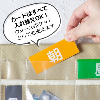 お薬カレンダー マチなし ストリックスデザイン