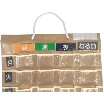 お薬カレンダー マチあり ストリックスデザイン
