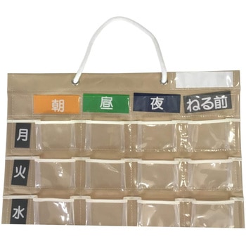お薬カレンダー 収納ポケット付き マチあり ストリックスデザイン
