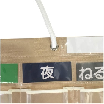 お薬カレンダー 収納ポケット付き マチあり ストリックスデザイン