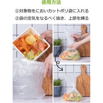 においカットキッチンポリ袋 60枚入 ストリックスデザイン