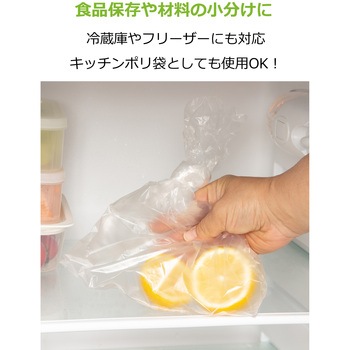 においカットキッチンポリ袋 60枚入 ストリックスデザイン