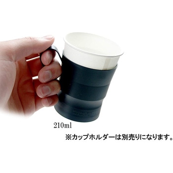 ペーパーカップ 210ml 100個入 ストリックスデザイン