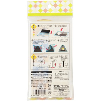 市場 コンビニおにぎりフィルム 15枚入 ストリックスデザイン